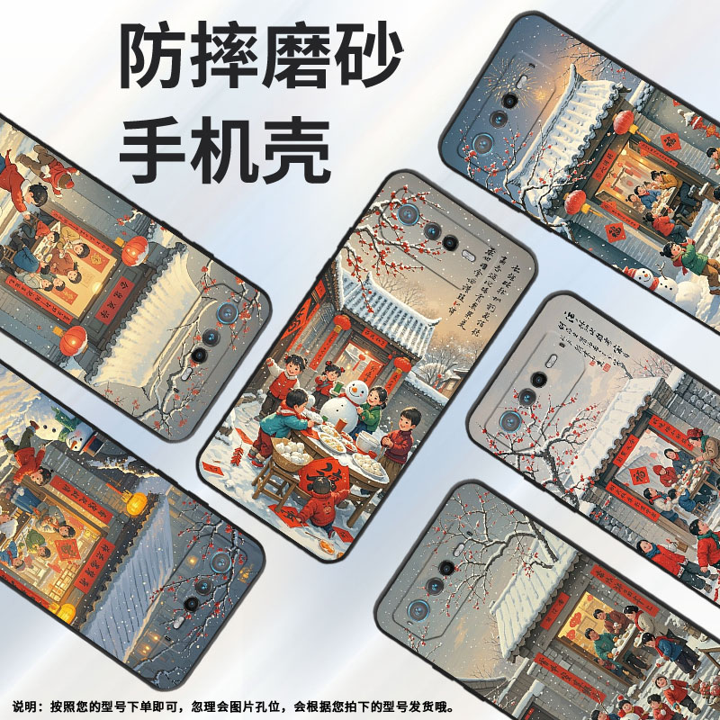 适用华硕ROG6手机壳AI2201_D全包边ROG7软壳AsusROGPhone8耐磨ROG8Pro过大年AI2205_C硅胶9Pro保护套