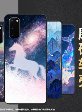 适用三星S20+手机壳S9Plus超薄SamsungS10E梦幻蓝鲸G973F全包GalaxyS9磨砂note8商务耐磨SM-N981B保护套