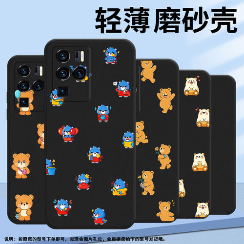 适用中兴Axon30Ultra航天版手机壳Axon30Ultra中国风Q版熊猫ZTEAxon40Ultra磨砂壳Axon40Pro全包保护套