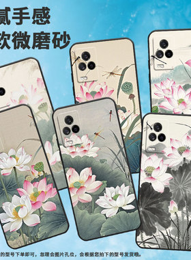 适用iQOO8手机壳iQOO3男女V2024A商务iQOOPro磨砂壳iQOO9纯黑色9SE全包V2304A硅胶iQOO13盛开的莲花保护套