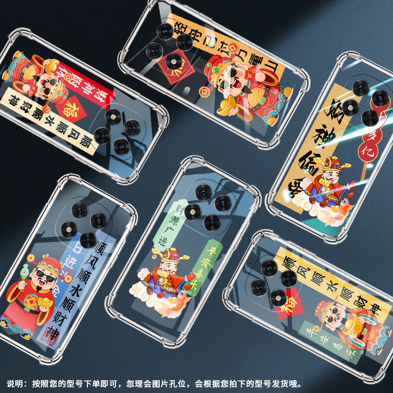 适用红米Note13Pro+手机壳Note14Pro5G国际版防摔4G气囊壳Note14Pro+日进斗金小米RedmiNote14Pro保护套