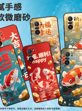 适用小米pocof3手机壳pocof4防摔f4gt三色锦鲤xiaomipocof5商务pocof5pro/f7ultra高级24069pc21g保护套