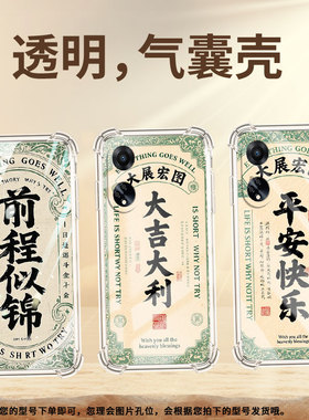 适用OPPOF19S手机壳0pp0FindX3Lite防摔OPPOF17Pro前程似锦OPPOF27气囊壳OPPOF15高级感男女款商务保护套