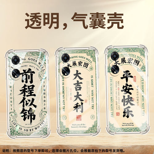 适用OPPOF19S手机壳0pp0FindX3Lite防摔OPPOF17Pro前程似锦OPPOF27气囊壳OPPOF15高级感男女款商务保护套