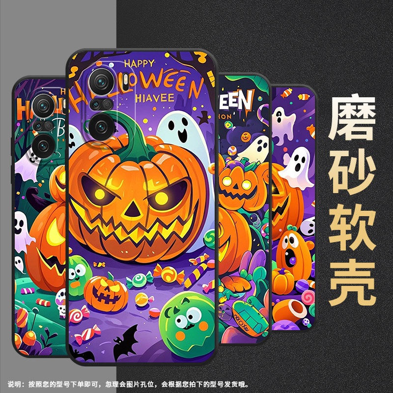 适用小米POCOF3手机壳F3Gt防摔F4GT南瓜灯怪物XiaomiPOCOF5商务POCOF6Pro/F7Ultra高级感24069PC21G保护套