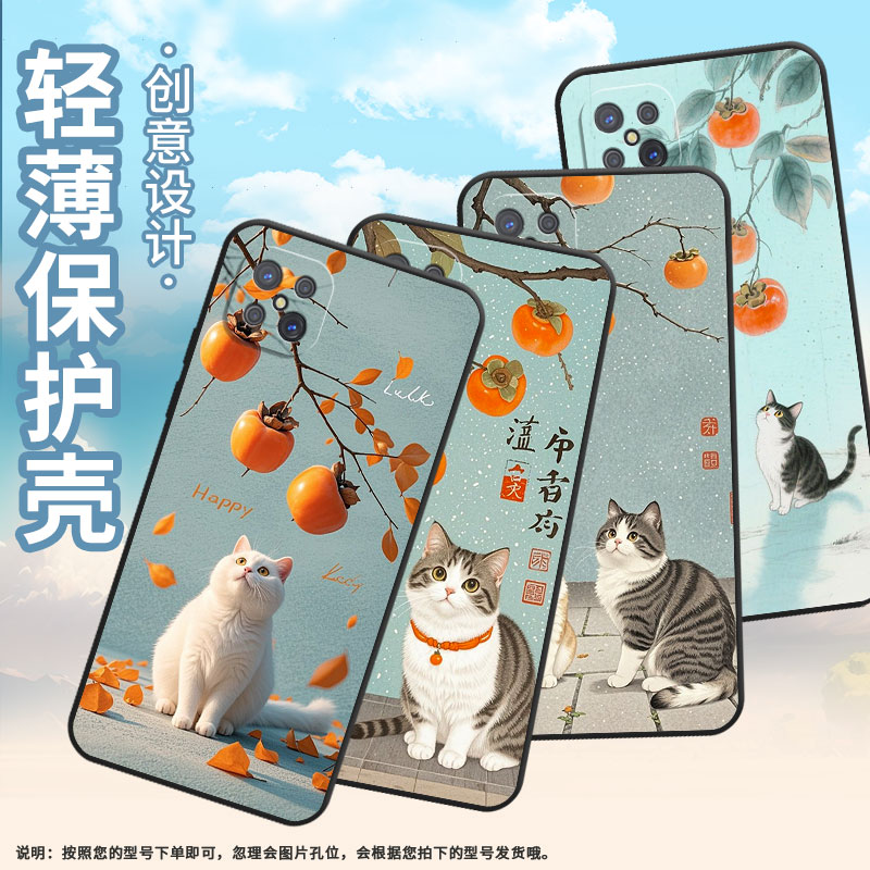 适用OPPOA92s手机壳A92不掉色PDKM00柿子下猫咪软壳0pp0A93s防摔PFGM00商务A94纯黑色硅胶A95高级A97保护套