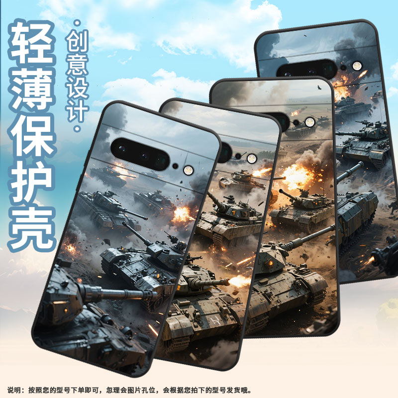 适用谷歌PixeL6Pro手机壳GLUOG不掉色GooglePixel7Pro保护套GP4BC弥漫战场PixeL6Pro全包简约高级磨砂壳