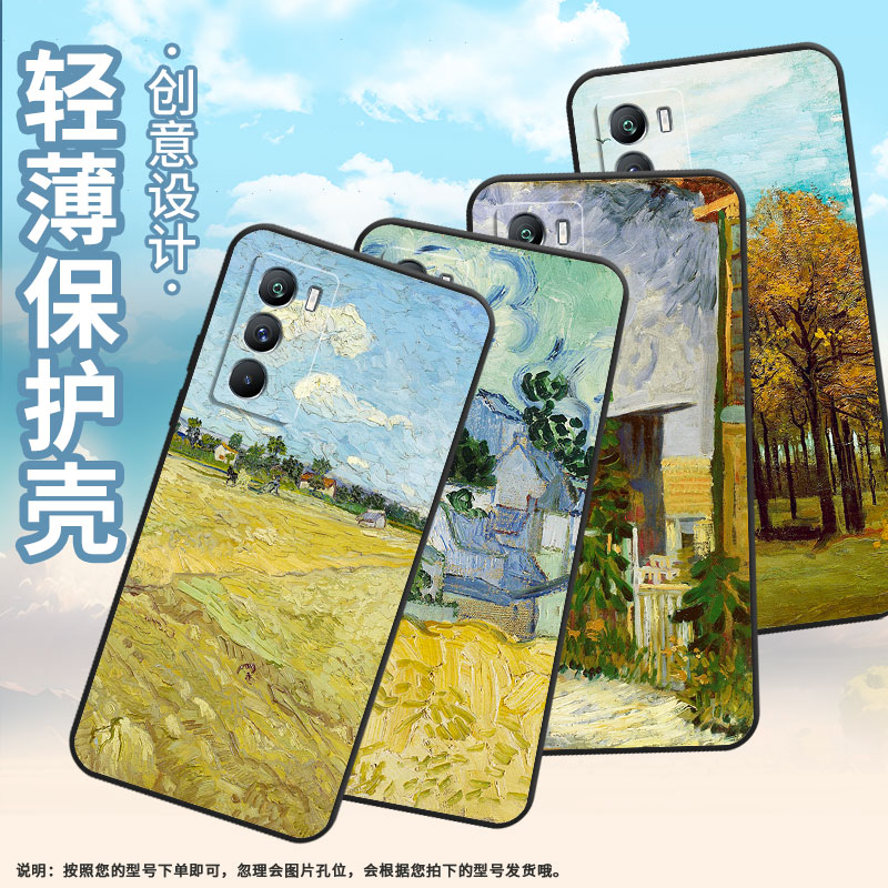 适用vivoT1手机壳5G国外版黑色V2151商务viviT2防摔T2x油画风车全包T1x时尚V2334男女款T3高级硅胶保护套
