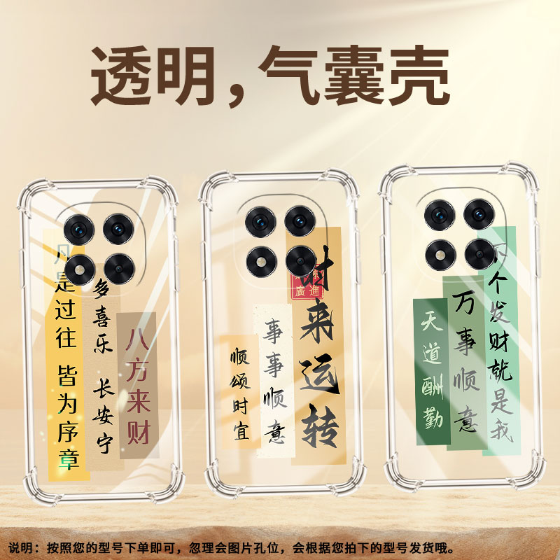 适用红米Note13Pro+手机壳Note14Pro5G国际版防摔4G气囊壳红米Note14Pro+高级感时来运转Note14Pro保护套