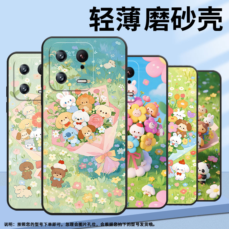 适用小米10手机壳小米10至尊版全包边Xiaomi11超薄M2102J2SCq版玩偶花束小米12x硅胶防摔2210132G个性保护套