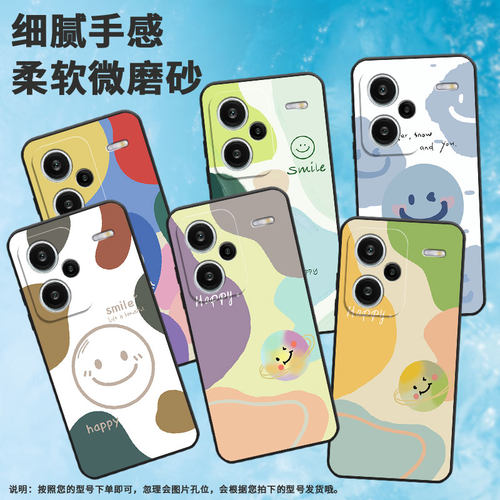 适用红米note13Pro+手机壳超薄note14Pro防摔爆23090RA98C全包边Redminote14Pro商务保护套24090RA29C磨砂壳
