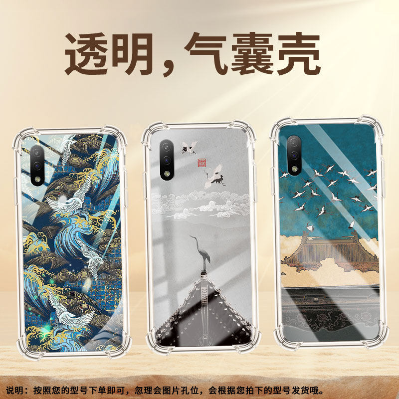 适用索尼XperiaAce2手机壳防摔Sony硅胶飞鹤气囊壳高级