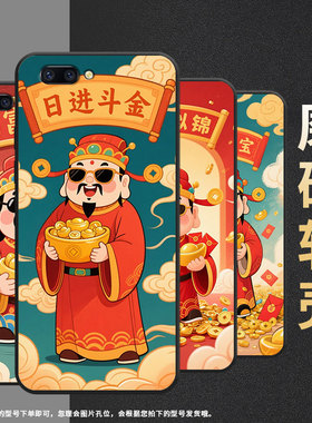 适用OPPOR9手机壳R9sPlus防摔X9079纯黑色R11超薄0pp0A79保护套R15x商务R17/A57高级CPH1715招财进宝外壳