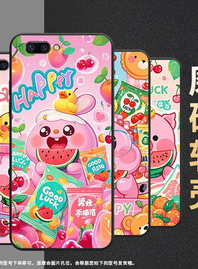 适用oppor9ｍ手机壳r9s防摔x9079纯黑色r11超薄0pp0r11s保护套r15x商务r17/a59高级cph1715卡通插画外壳