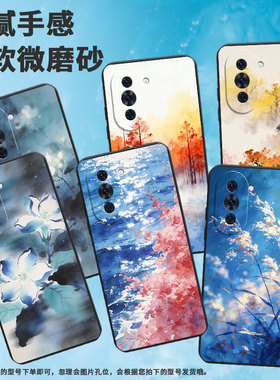 适用华为nova7Pro手机壳nova12Pro粉红花海nova9耐磨BRQ-AN00全包HUAWEIHinova10硅胶ADA-AL00U保护套
