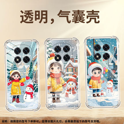 适用红米Note14Pro手机壳13Pro+防摔女孩与雪人Note14Pro5G国际版气囊壳RedmiNote14Pro4G高级小米保护套