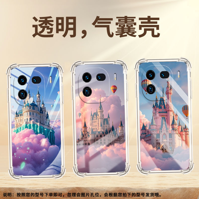 适用IQOO11Pro手机壳时尚气囊壳IQOO12Pro高级感IQOO10Pro防摔爱酷9Pro硅胶IQOOZ9S商务城堡保护套