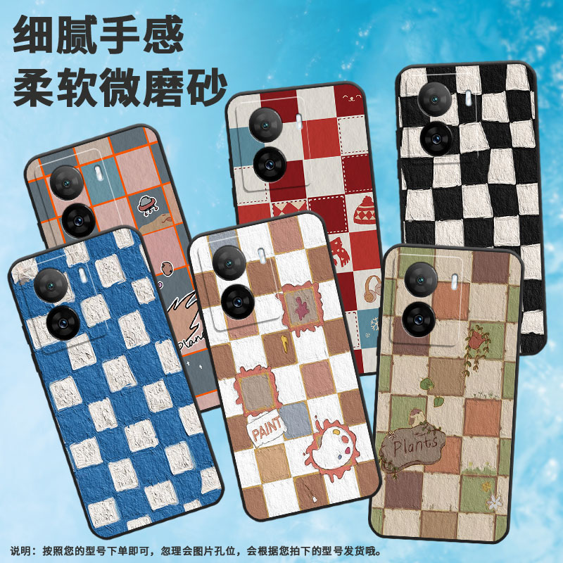 适用iqooz1手机壳z644w国际版/z9/z3耐磨z6pro行星方块z5耐脏z8高级感z10x个性z7创意V1986A防摔中国风情侣