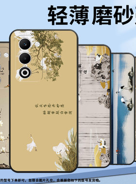 适用oppoa55g国际版手机壳reno14/r7s/reno13pro耐磨findx8s高级感f29仙鹤k12s国潮a5x国际版挂绳a5耐脏磨砂