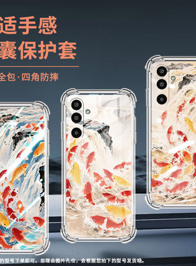 适用三星XCover7手机壳M36高级感鲤鱼气囊壳SamsungA17防摔M01Core时尚三星S25Edge全包边潮流保护套