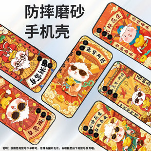 适用三星M15手机壳M04今日好运SM M145F黑色M20硅胶M21s保护套 M105F全包边samsungM10S磨砂壳M13防摔SM