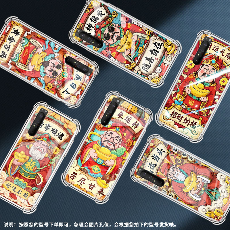 适用索尼Xperia1II手机壳Xperia10IV全包边SonyXperia10III防摔Xperia10II气囊壳XperiaPro-I时来运转潮流保