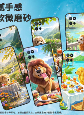 适用RealmeV3手机壳V50高级RMX3611男女款V15防摔真我V23i超薄狮子狗商务V30软壳RMX3781耐磨V60保护套