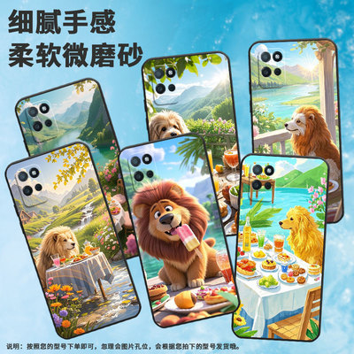 适用RealmeV3手机壳V50高级RMX3611男女款V15防摔真我V23i超薄狮子狗商务V30软壳RMX3781耐磨V60保护套