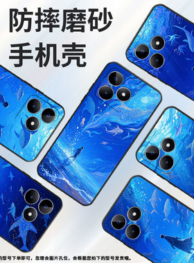 适用RealmeC11手机壳C12超薄RMX2180纯黑色C17防摔偌大的星海真我C33软壳RMX3261保护套C15高级硅胶男女款