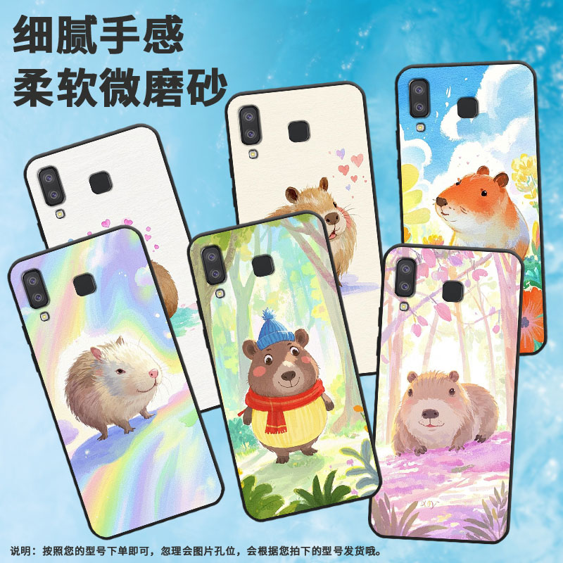 适用三星C7手机壳A8s防摔SamsungJ4Prime可爱的小水豚SM-J610F三星A6s高级感SM-G8870耐磨GalaxyA21s保护套