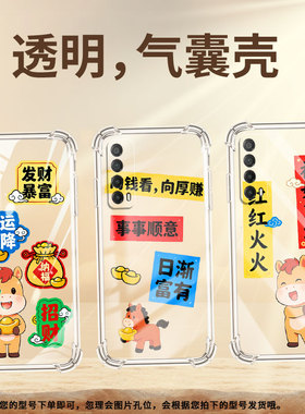 适用华为Psmart2021气囊手机壳四角防摔HUAWEIY9手机壳Y7Prime2019平安华为Y6Pro2019高级感保护套