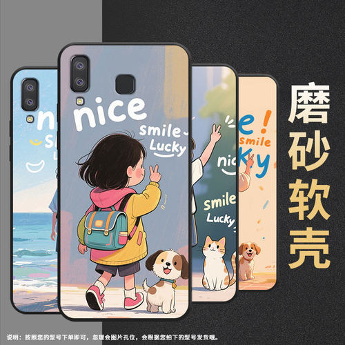 适用三星C7手机壳C9Pro防摔SamsungJ4Plus海边风景SM-J610F三星A6s高级感SM-G8870耐磨GalaxyA21s保护套