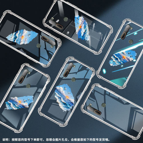 适用HTCU12+气囊手机壳海面落日时尚硅胶HTCU11高级感HTCU11+四角防摔HTCU20手机壳HTCU-3w全包边保护套