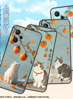 适用Realme5国外版手机壳RMX2030真我6i/7i纯黑色Realme7RMX3612保护套可爱的白猫真我9i商务9Pro+磨砂壳