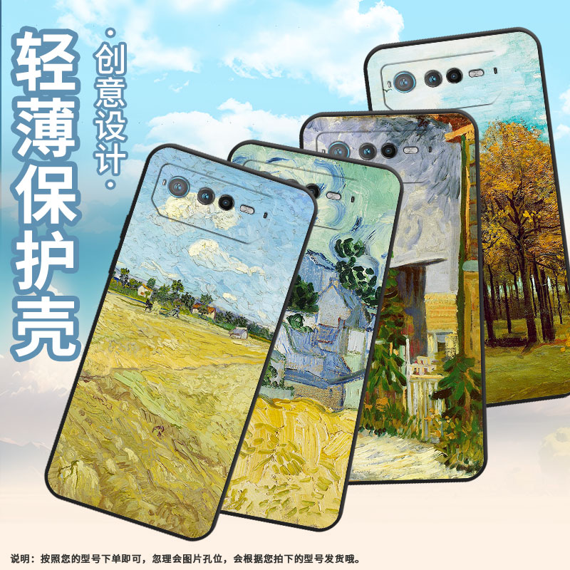 适用华硕ROG6手机壳AI2201_D全包边ROG7软壳AsusROGPhone8耐磨ROG8Pro秋天风景AI2205_C硅胶9Pro保护套