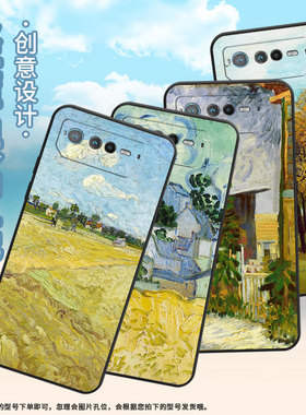 适用华硕ROG6手机壳AI2201_D全包边ROG7软壳AsusROGPhone8耐磨ROG8Pro秋天风景AI2205_C硅胶9Pro保护套