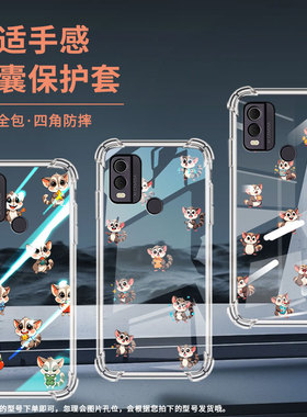 适用诺基亚C21Plus气囊壳诺基亚C200全包边诺基亚C22手机壳Q版蜜袋鼯NokiaC21四角防摔TA-1426时尚保护套
