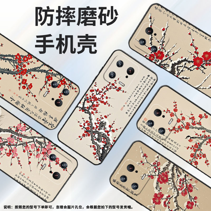 适用小米11Ultra手机壳小米10至尊版全包边Xiaomi13Lite超薄M2102J2SC在雪天小米12x硅胶2210132G软套
