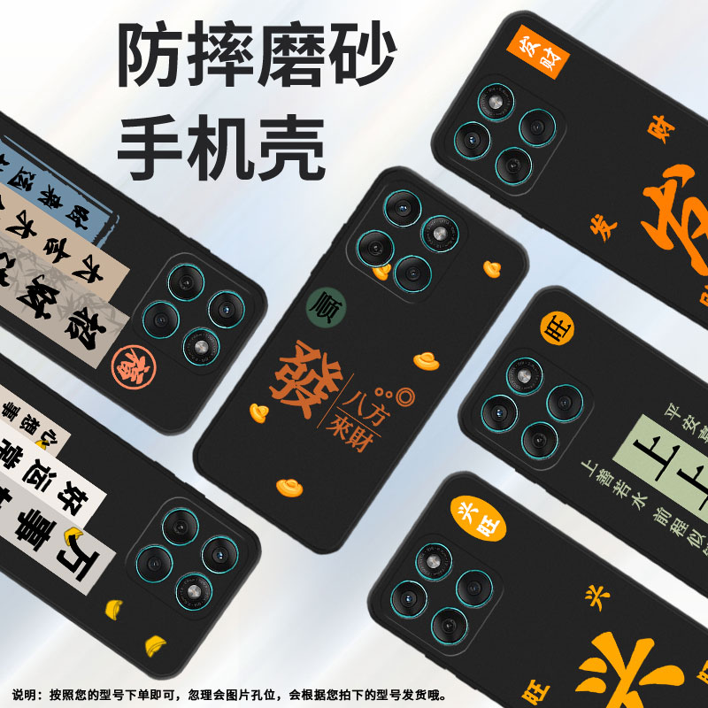 适用摩托罗拉edge60手机壳摩托罗拉edge60pro/摩托罗拉edge60fusion/摩托罗拉edge60s潮流motog86耐磨耐脏顺