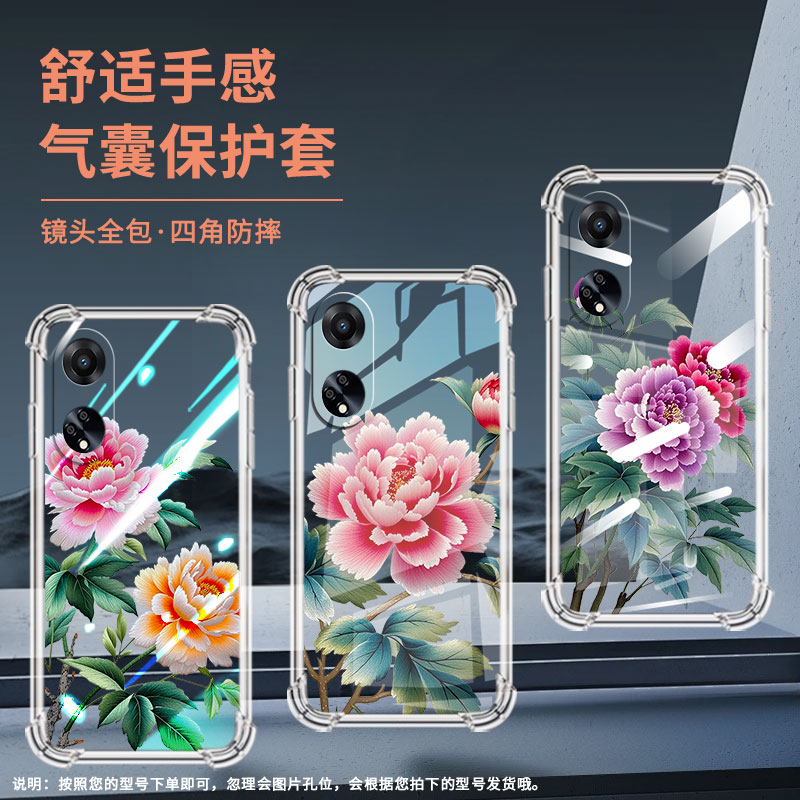 适用OPPOF9Pro手机壳OPPOF19Pro+防摔OPPOFindX8苏绣牡丹OPPOF19S气囊壳0pp0FindX3Lite高级感商务保护套