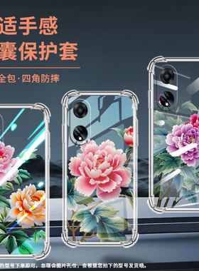 适用OPPOF9Pro手机壳OPPOF19Pro+防摔OPPOFindX8苏绣牡丹OPPOF19S气囊壳0pp0FindX3Lite高级感商务保护套