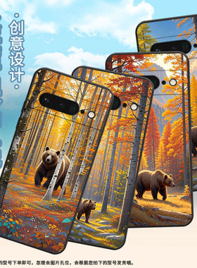 适用谷歌PixeL6Pro手机壳GLUOG不掉色GooglePixel7Pro保护套GP4BC松树林的熊PixeL6Pro简约全包高级磨砂壳