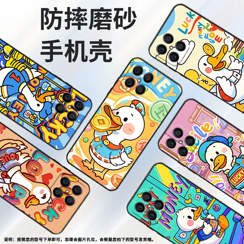 适用荣耀X5手机壳X7A全包边VNE-LX1硅胶honorX6A磨砂壳鸭子玩金币X8耐磨VNE-N41商务X8C荣耀X9时尚保护套