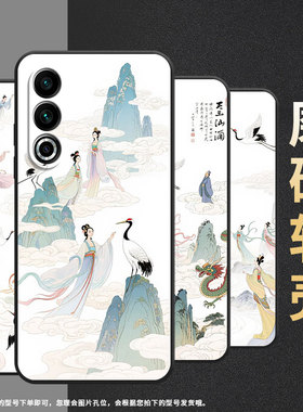 适用魅族17手机壳17Pro全包边Meizu18x保护套白色背景魅族20个性20INFINITY防摔魅族21高级感21Pro软壳