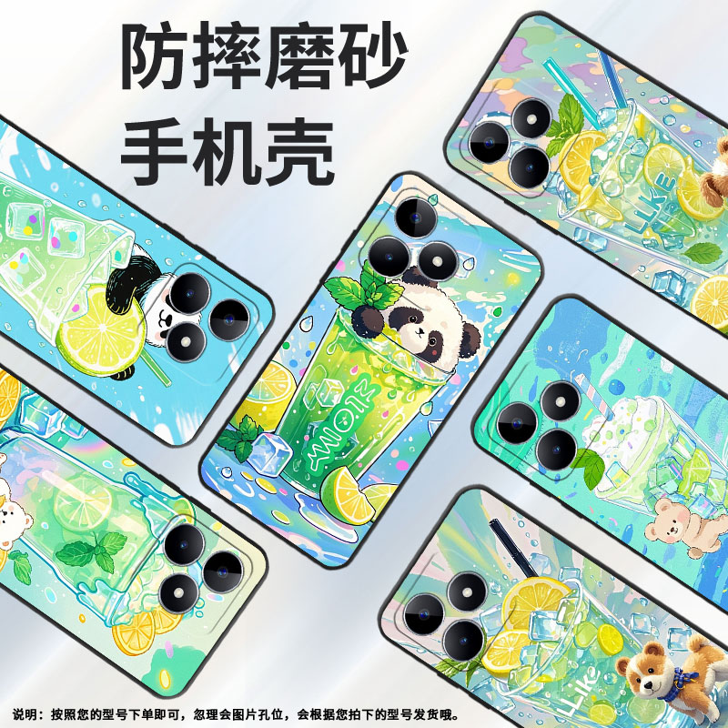 适用RealmeC21手机壳C12超薄RMX2180纯黑色C17防摔夏日清爽真我C20软壳RMX3261保护套C35高级硅胶男女款