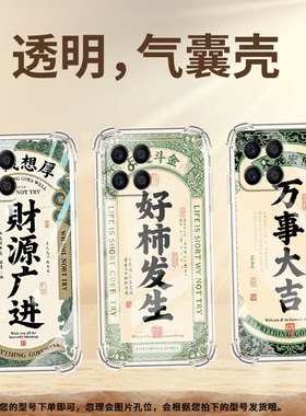 适用荣耀X6S手机壳HonorX8B全包边荣耀X5BPlus高级感荣耀X8好事发生荣耀X5Plus气囊壳时尚商务简约保护套