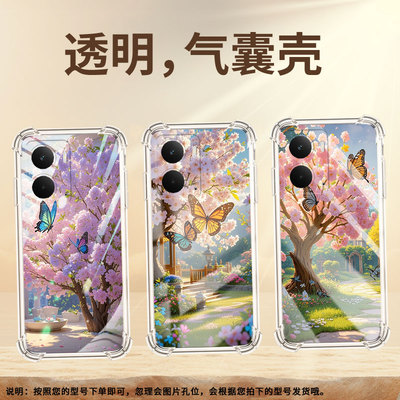适用Realme14X国际版手机壳P2Pro简约樱花蝴蝶C75气囊壳GT7阿斯顿马丁F1限量版商务真我V70S男女款保护套
