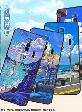 适用红魔5s手机壳nx651j超薄红魔10pro/9pro蓝色天空！nubiaredmagic6pro磨砂壳6r硅胶nx709j防摔保护套