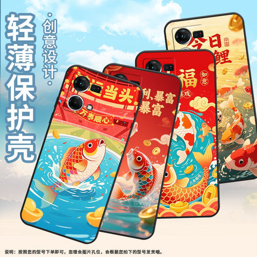 适用OPPOF19S手机壳F1s超薄F3Plus防摔CPH1823商务三色锦鲤0pp0F11Pro/F11保护套CHP2219硅胶F21Pro软壳
