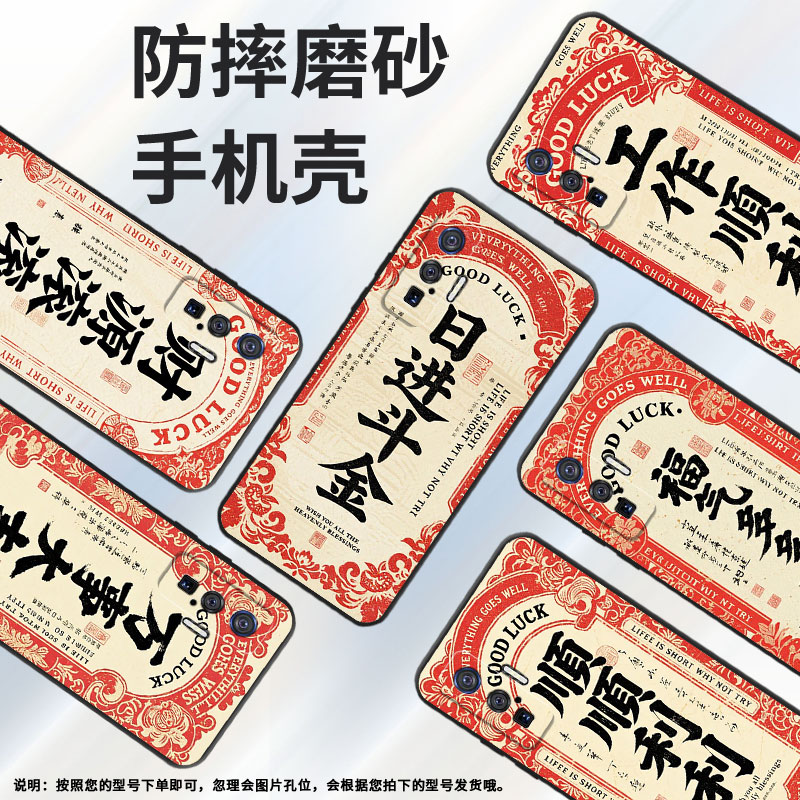 适用vivoiQOO5Pro手机壳V2025a黑色福气多多耐磨10Pro防摔iQOO12Pro保护套iQOOZ10硅胶V2254A商务磨砂壳